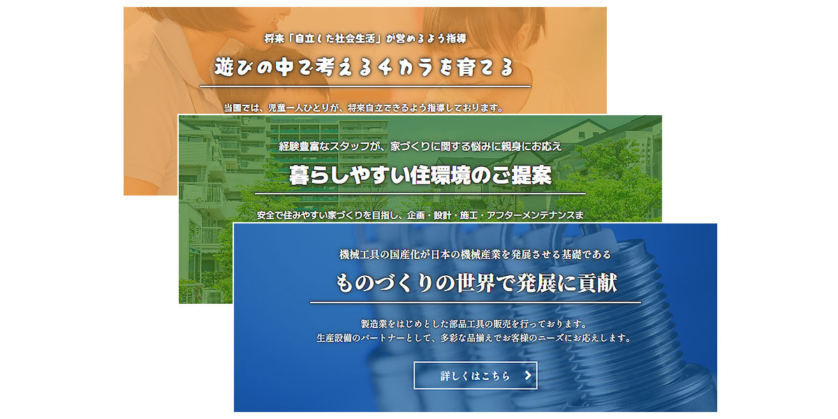 Webフォント