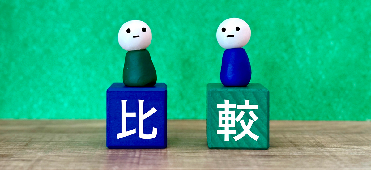 STORESとBASEとの比較