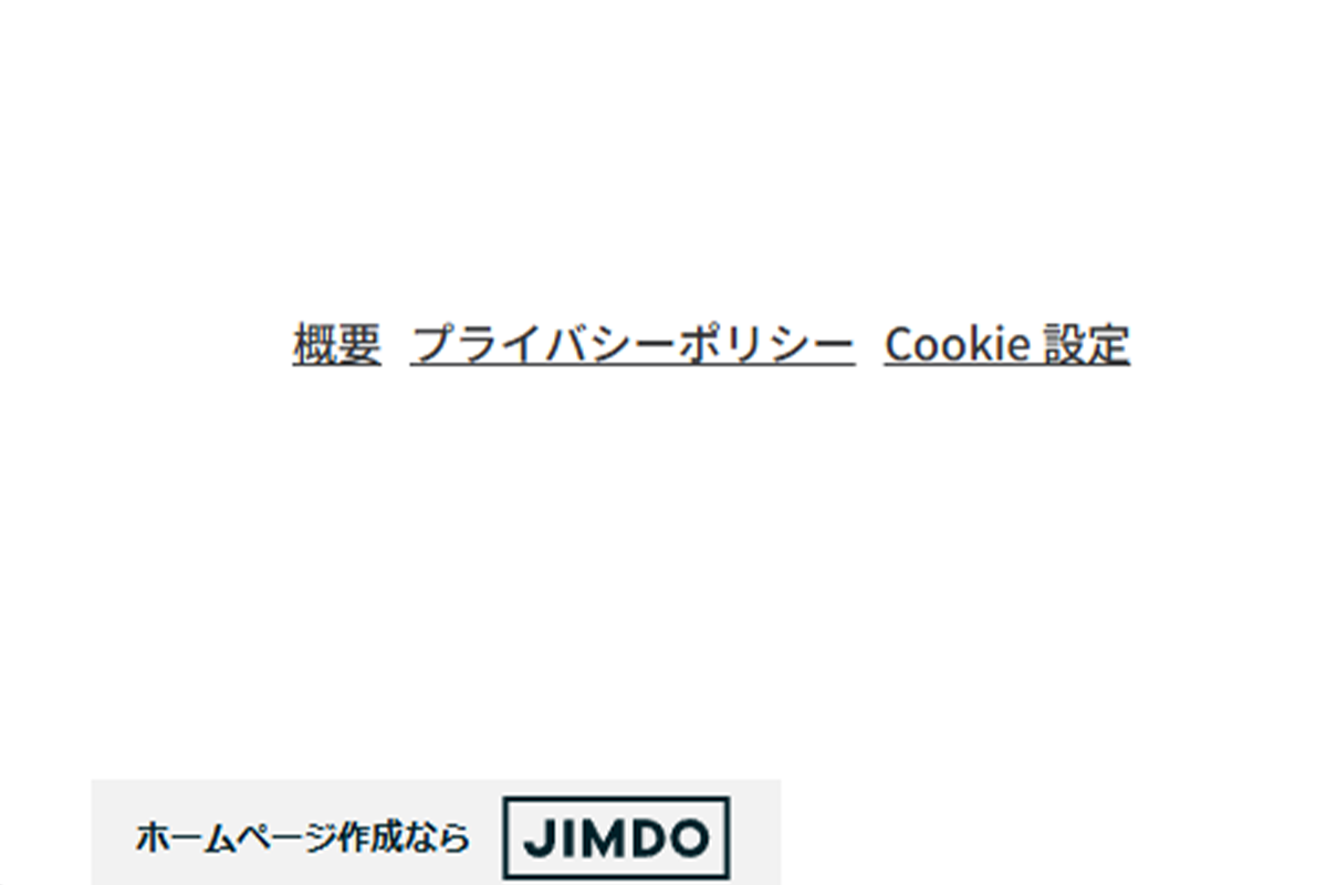 無料プランはジンドゥーの広告が表示される