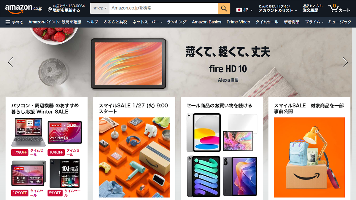 会員限定の情報共有サイト