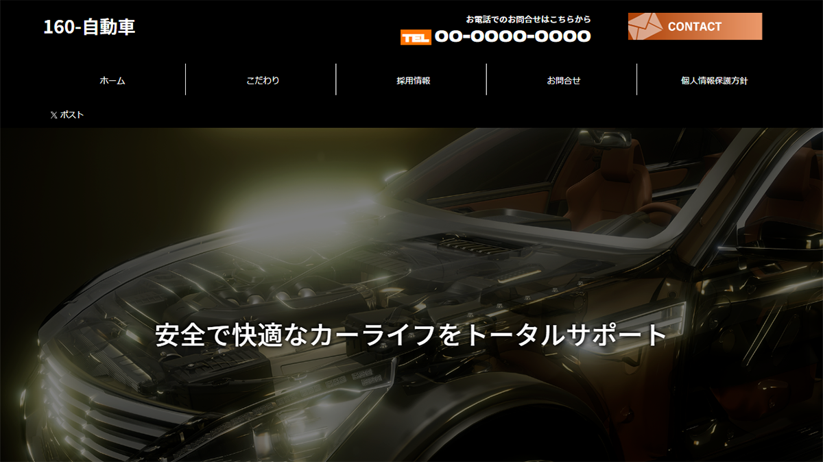 テンプレートイメージ