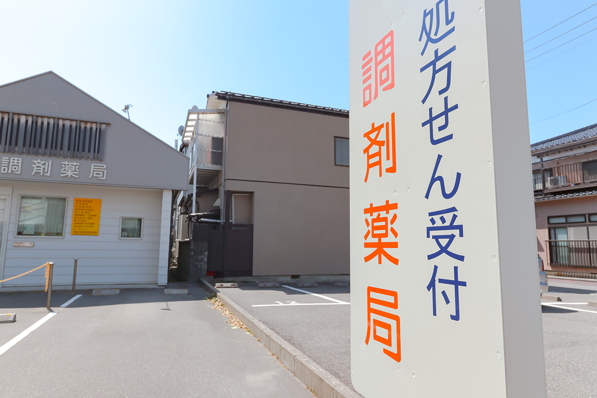 地域SEO対策のポイント