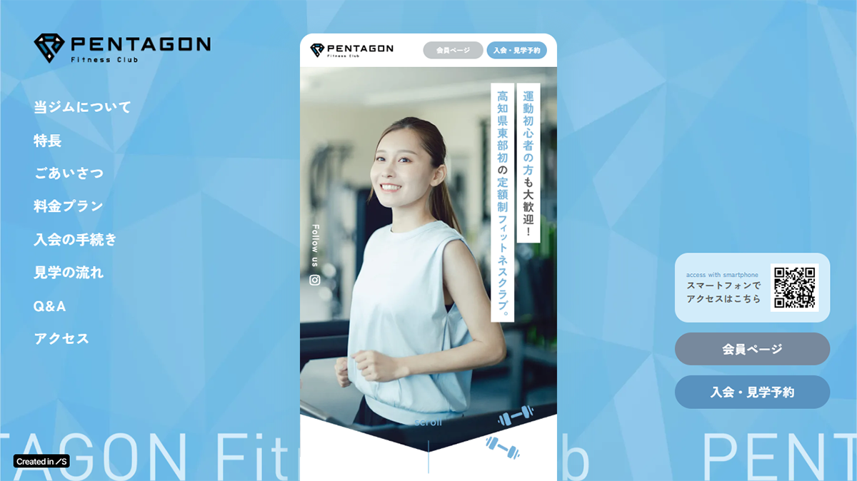 PENTAGON Fitness Club