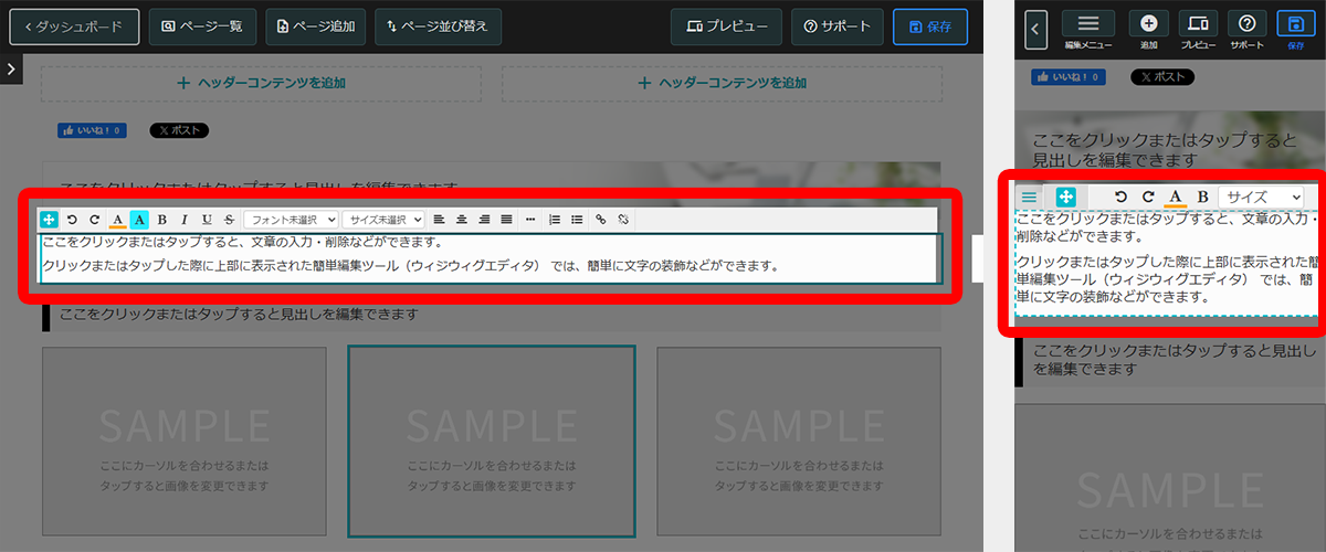 スライドショー／ギャラリー表示の設定方法