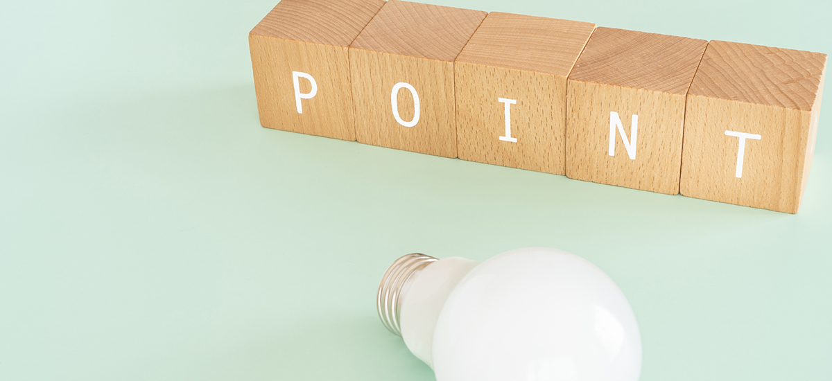 Wepageの特徴とメリット・デメリット