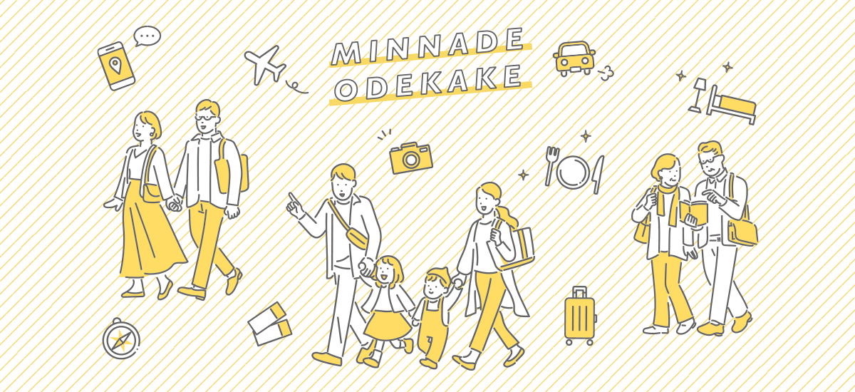 Wepage（ウィーページ）の活用ポイント