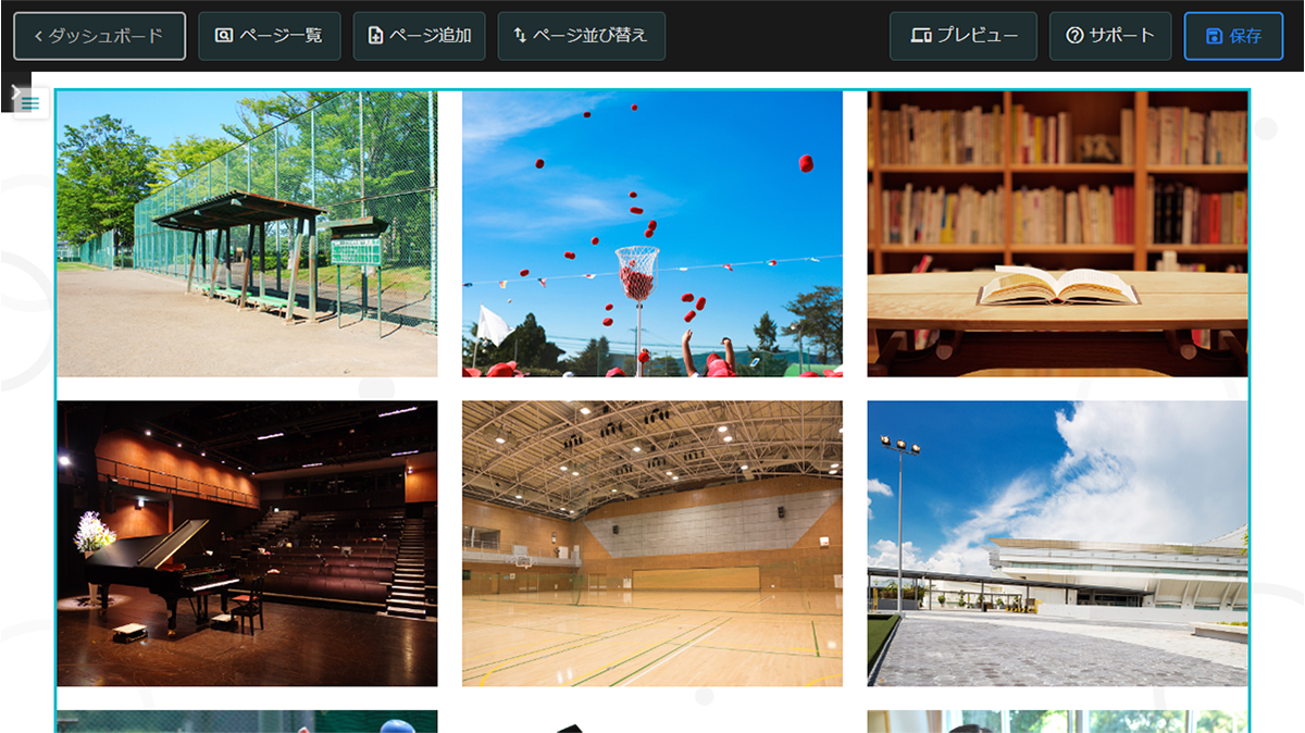 限定公開ページでフォトアルバムも作成
