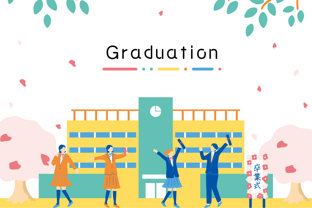 卒業アルバムに代わる新しい思い出の形