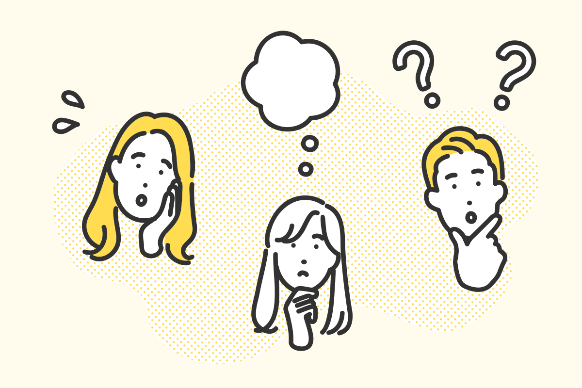 メールだけでは不十分な理由