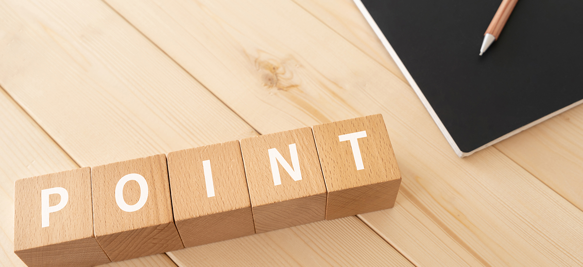 ホームページ運用で重要なポイント