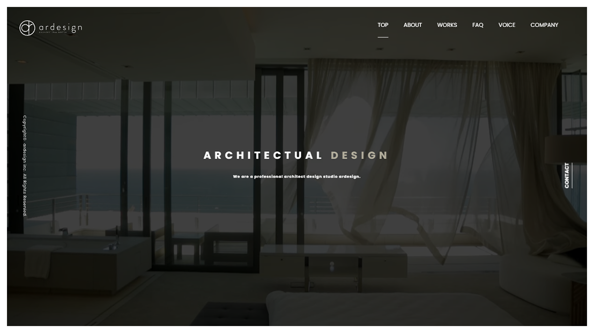 モダンスタイルの事例