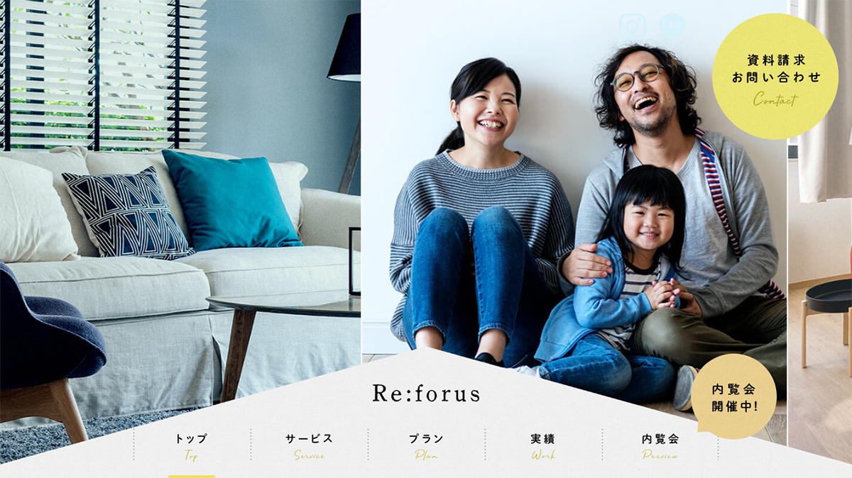 親しみやすさや優しさを演出する事例