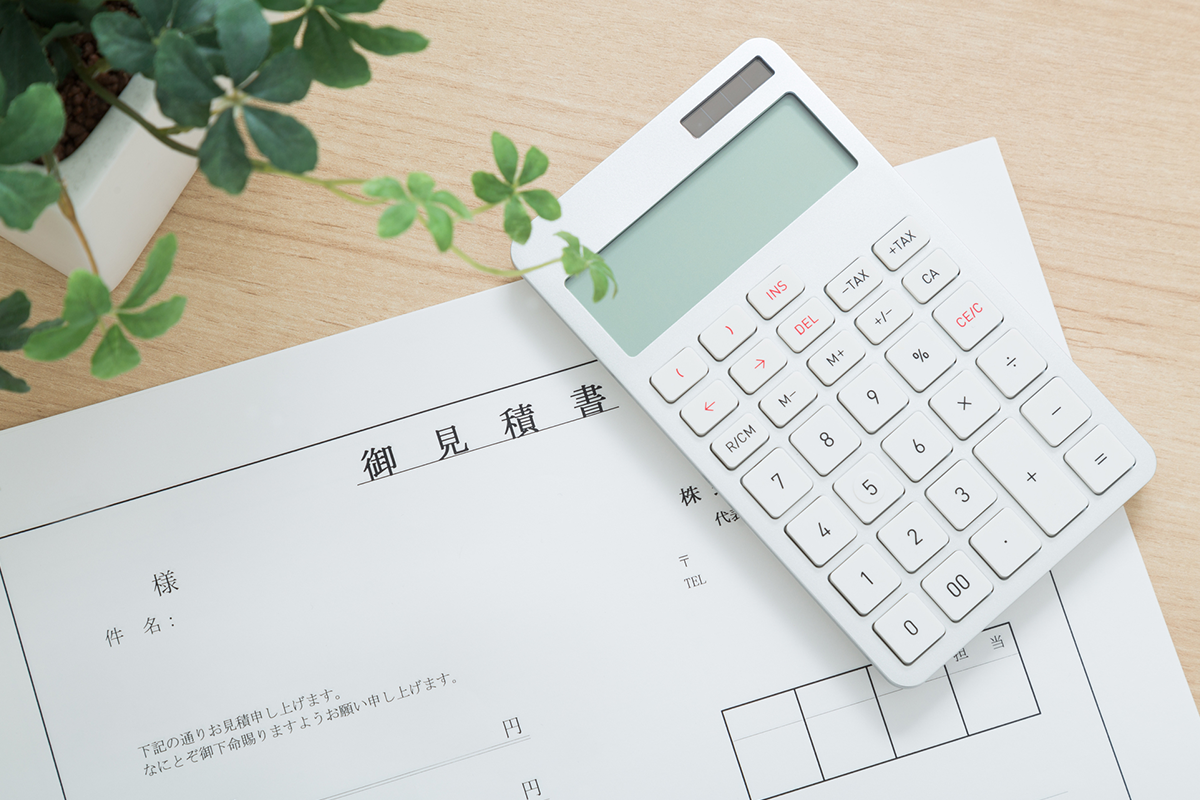 問い合わせ・見積もりフォーム