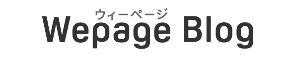 Wepage Blog